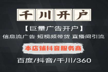 开户推广成本效益分析