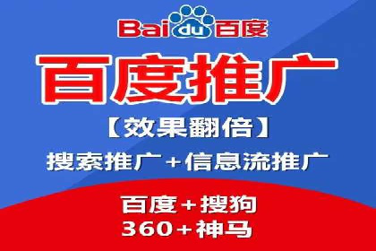 深度剖析sem竞价代运营的五大成功案例